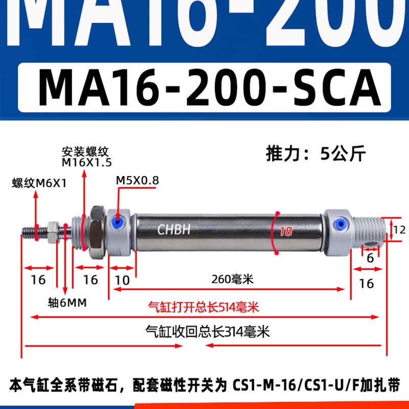 气动小型不锈钢迷你气缸笔型MA16/20/25/-10-20-30-50X75-100x200