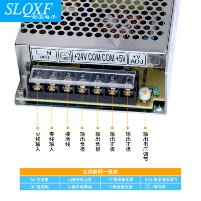 双组5V24V两路输出开关电源D-75B 5V6A24V4A 60W/75/5V5A24V2.1A