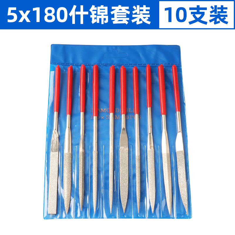 金刚石锉刀钢锉套装细合金钢砂什锦小金属打磨工具修边整形锉挫子