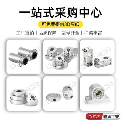 引导型圆法兰导向轴支座GBE01/02/06-D8 10 12 15 16 20 25 30 40