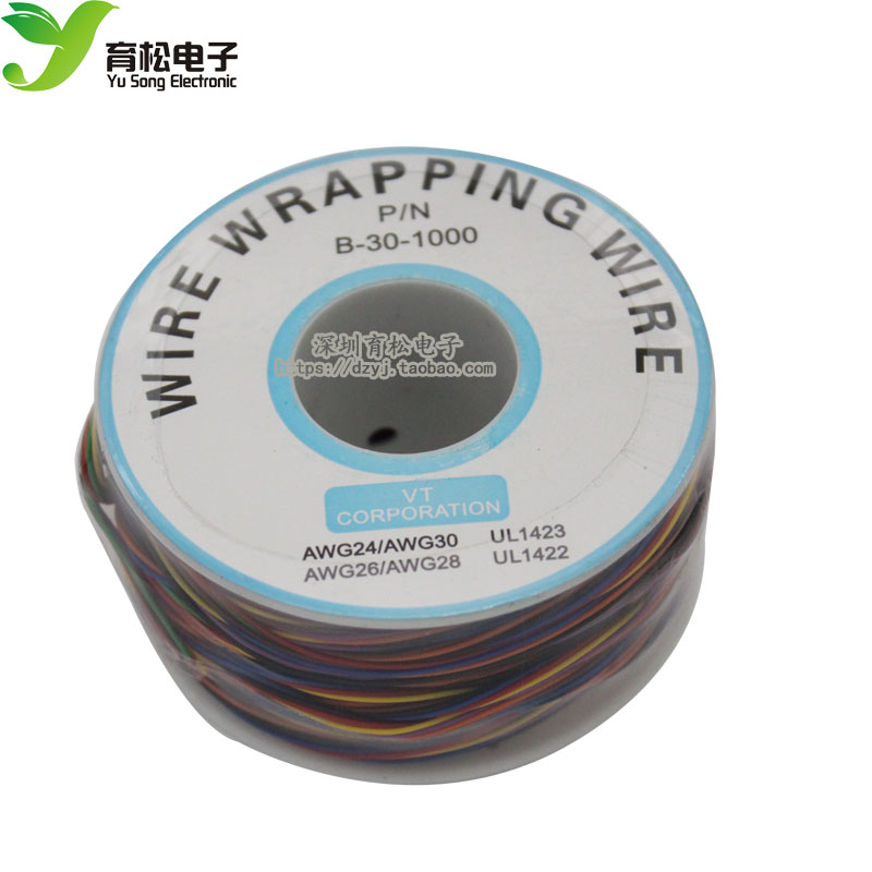 线  OK线 电路板飞线/PCB跳线/ 30#号单芯线 连接线铜线 电子线