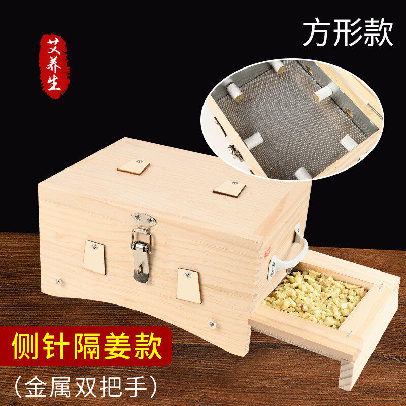 六针柱艾灸盒木制六孔全身腹部家用随身灸艾灸具木盒无烟艾条熏盒