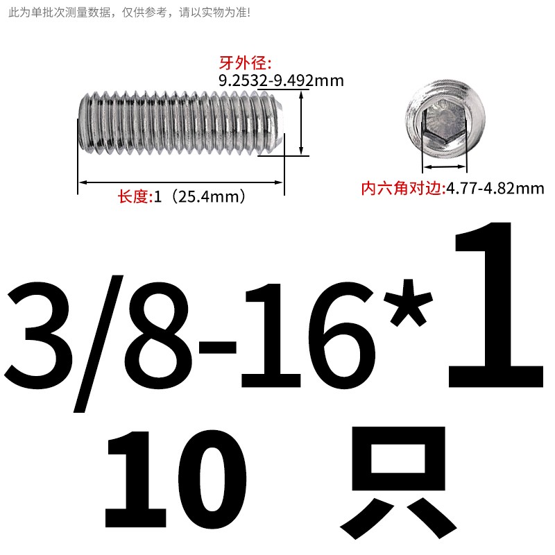 3/8-16d  1/2-13UNC美制内六角凹端紧定螺丝螺钉英制无头不锈钢30