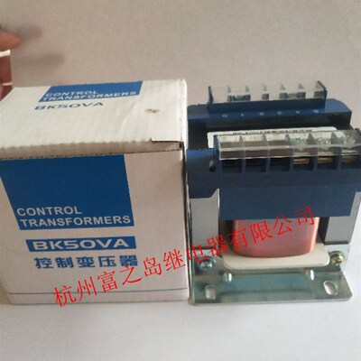 控制变压器50W 380V220V转24v36v12v48V6.3V变压器 BK-50VA 110v