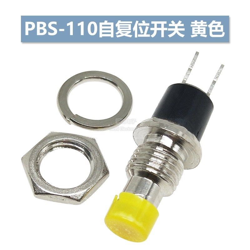 PBS-110/PB05A 开孔6/7MM 小型微型无锁按钮开关 圆形 自复位 2脚