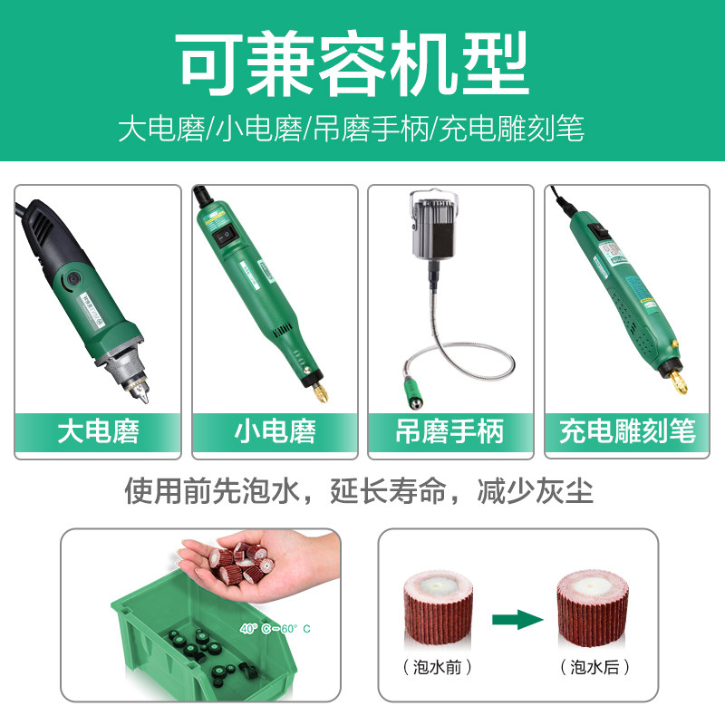 百叶轮打磨片木雕活柄雕刻机砂纸轮抛光轮带柄杆千叶轮电磨机磨头