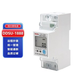 酷卡单相导轨电表手机扫码 预付费2P远程智能家用出租房220v电表