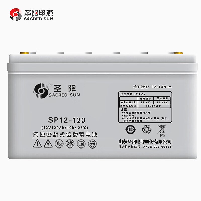 圣阳SP12-120铅酸免维护蓄电池12V120AH UPS EPS电源通信电源
