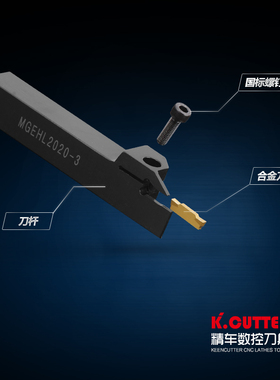 数控车床刀具车刀刀杆MGEHL2020-3232-2-4反刀外切槽刀机架切断刀