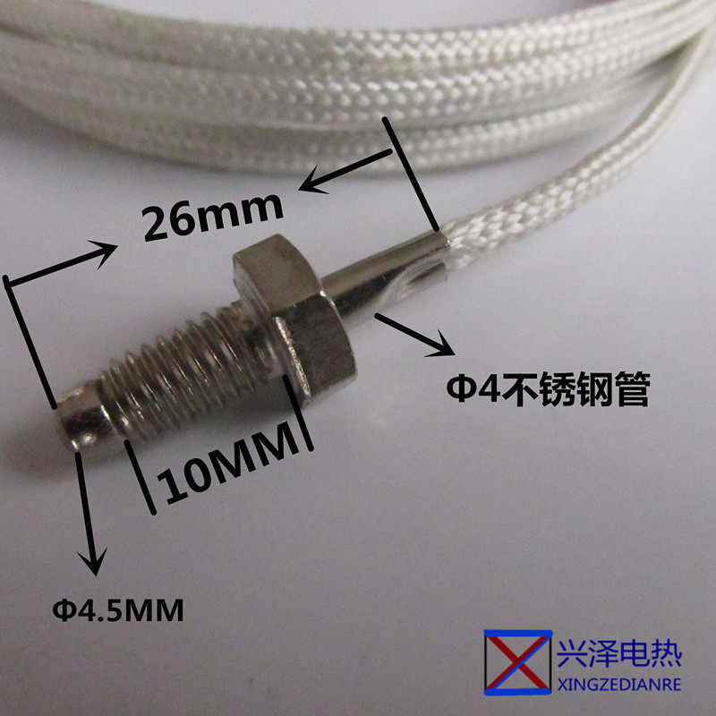 M6螺钉式热电偶 K型 E型 M8热电阻 温度传感器 测温线 探头感温线,个性定制/设计服务/DIY,明信片定制,淘宝优惠券,粉丝福利购,淘宝优惠卷