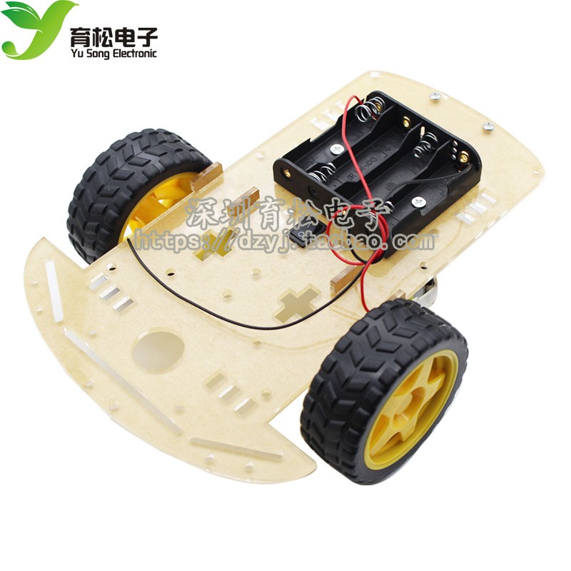 智能小车底盘 寻迹小车 机器人小车底盘 带码盘/测速/送电池盒