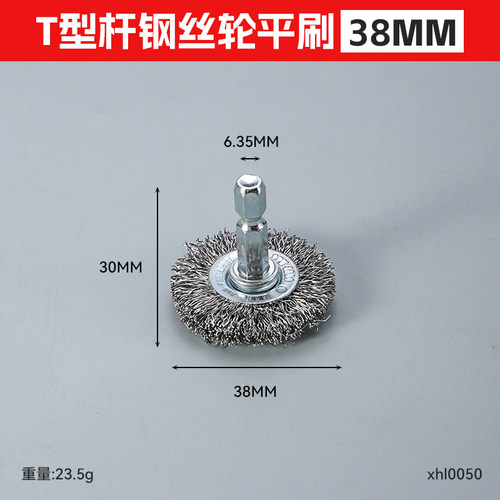 除锈钢丝轮打磨头电动钢丝刷木雕家具拉丝崖柏去皮根雕抛光刷包邮