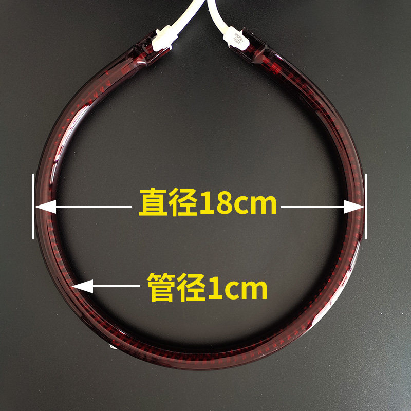新品消毒柜红外线光波管圆形加热管光波炉烧烤炉取暖器发热灯管12