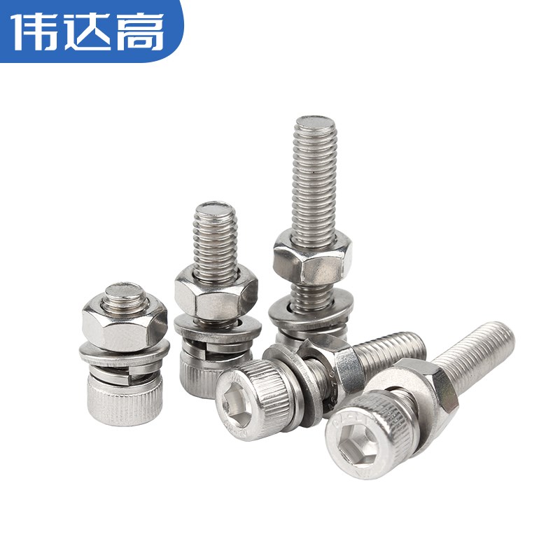 304不锈钢内六角螺丝螺母套装大全螺钉配D套组合螺栓M2M3M4M5M6M1
