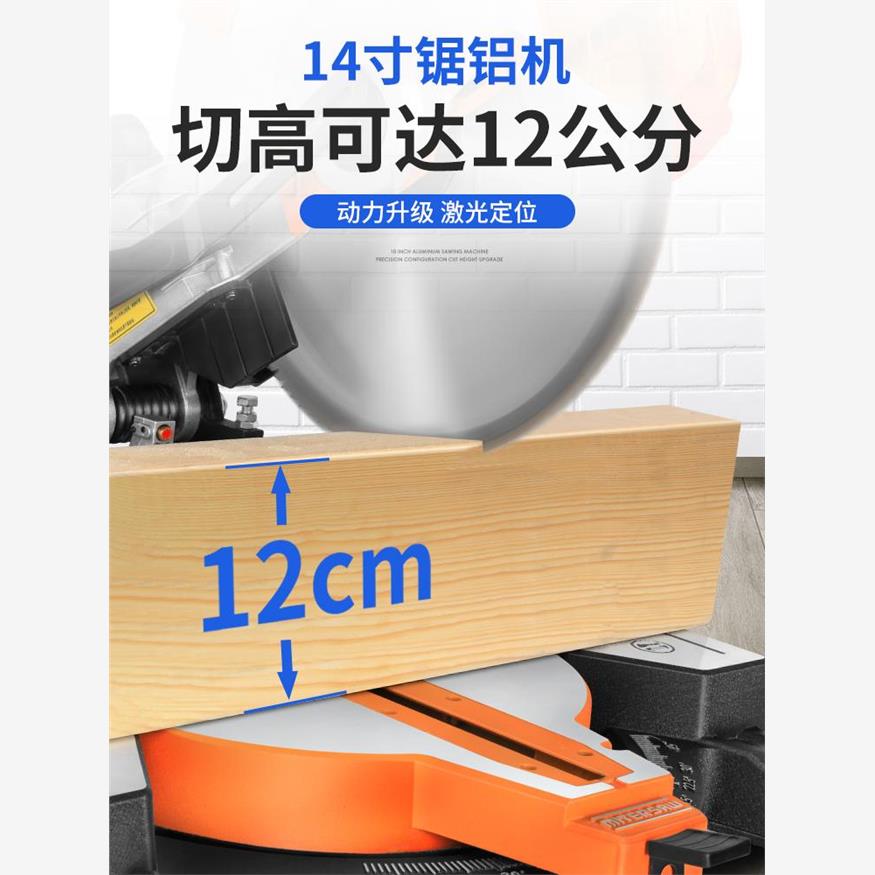 德国进口高精度45度切割