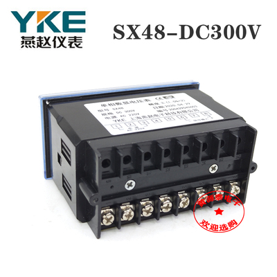 燕赵数显单相直流电压表SX48-DC300V 电源AC220V