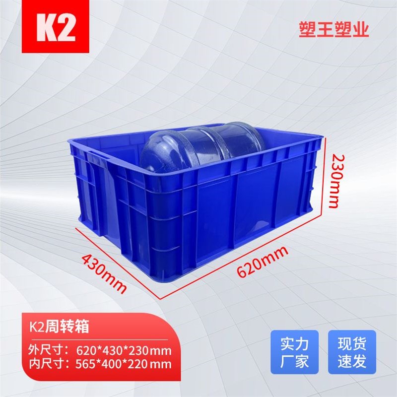 彩色零件盒长方形周转箱塑料盒子物料盒配件箱螺丝五金工具盒胶框