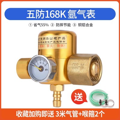 省气氩气表节能减压表铜防摔氩A弧焊机氧气乙炔丙烷二氧化碳减压