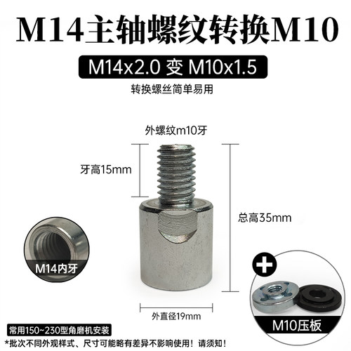 石材打磨砂轮片角磨机打磨头瓷砖修边加厚喇叭型树脂金属磨刀石头