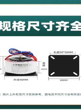 环形变压器雷赛86步进电机220v转24v48v50v60v70v纯铜环形变压器
