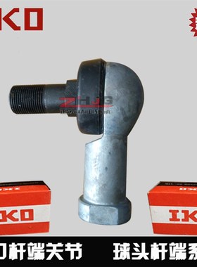 细牙球头杆端关节轴承SQ10/SQ12/SQ14/SQ16/SQ22RS弯头细牙杆端