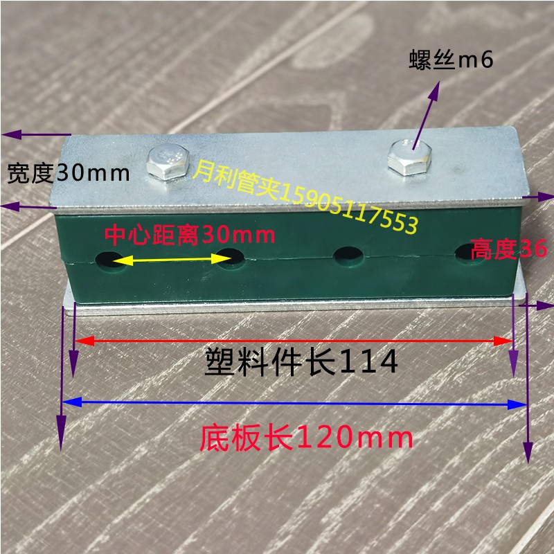 轻型卡扣管夹多孔塑料油管船用液压管卡固定圆管支架3孔4孔5孔夹