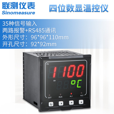 工业智能数显温控仪表ko型Pt100 多回路电流压力温度控制器4-20mA
