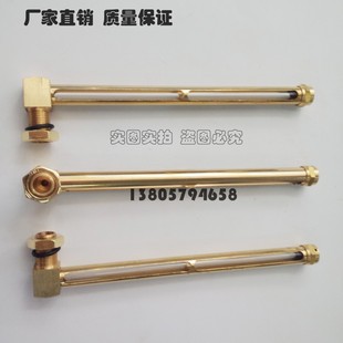 铜管状油标 L型液位计 直管油位计 油窗 长形观油镜80 100 16*1.5