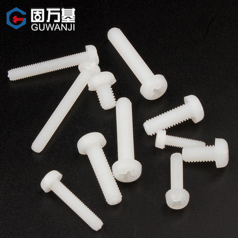 十字圆头尼d龙螺丝 塑料/塑胶螺丝钉 盘头螺钉螺栓M2/M2.5M3M4M5M