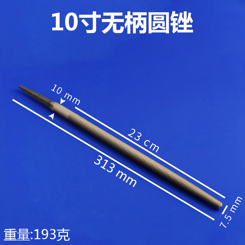 无柄锉刀扁锉大板锉粗中细齿碳钢锉刀三角半圆搓刀金属木工打磨矬
