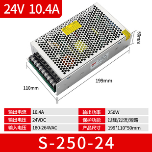 明伟24V开关电源220转12V伏10a15a20a40a直流350W500W1000W变压器