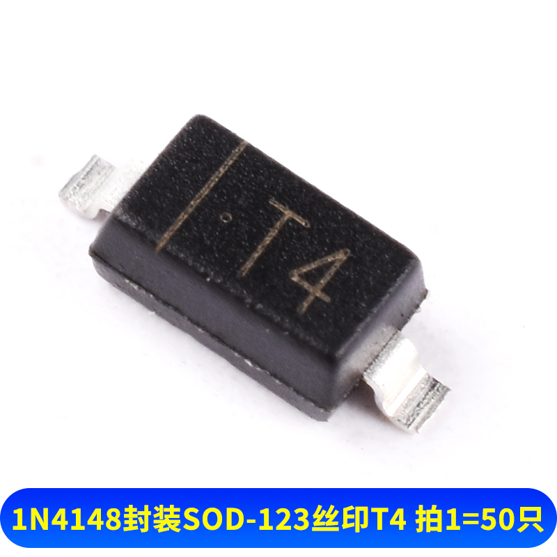 1N4148开关二极管IN/LL4148WS开关管T4贴片SOD123/1206 直插DO-35
