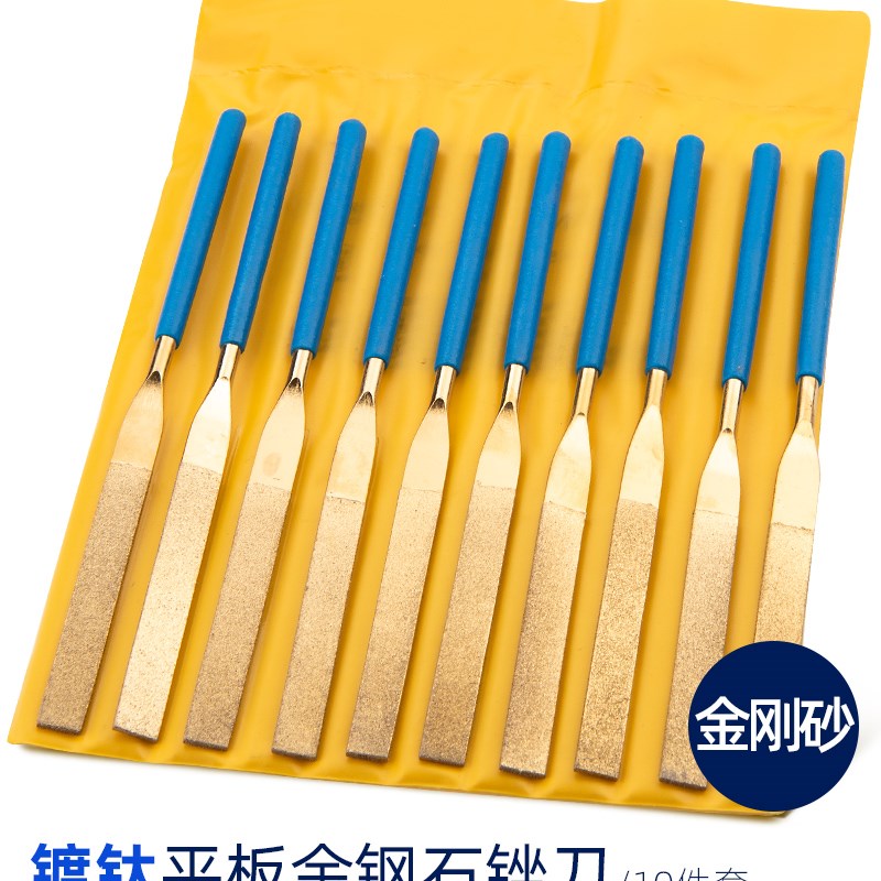 钣金小锉刀什锦打磨工具钢锉金刚石金属迷你细齿扁平搓子合金套装