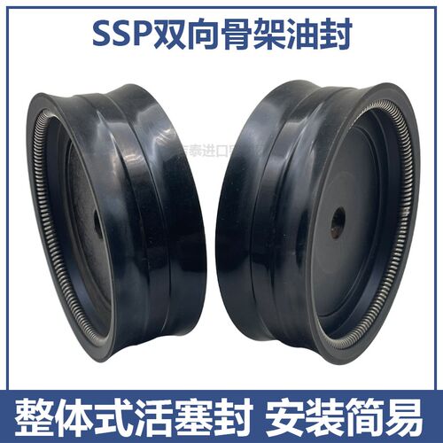 KASTAS-K26缓冲气缸整体活塞密封圈90 12 35双向橡胶骨架PDF油封D