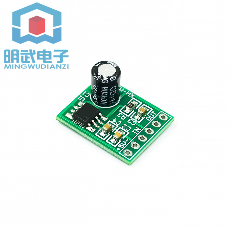 XH-M125 唱戏机放大板 XPT8871单声道功放板 锂电池功放板 6W