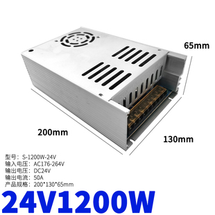 大功率220v转12v360w开关电源36v48v10a500w变压器24v800w直流30a
