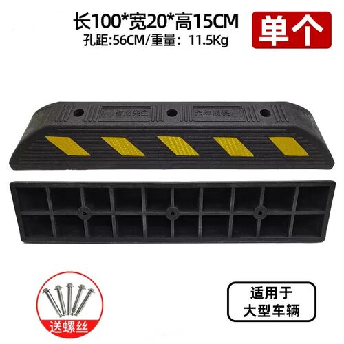 橡胶防撞条物流仓库卸货平台防撞块挡车器1000*250*200mm橡胶护舷