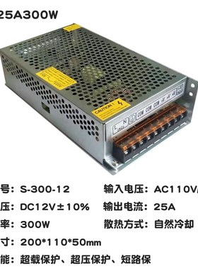 220V转24V30A开关电源12V360W500W600W大功率直流800W变压器5a20a