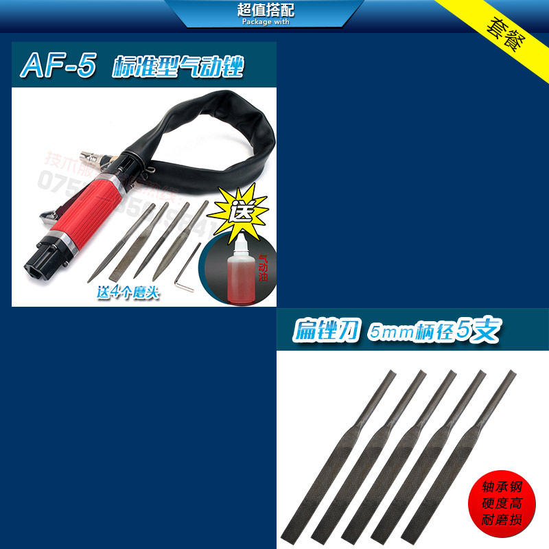 AF5气动往复锉刀AF10气锉锯修边超声波研磨气锯左右摆弯头打磨机