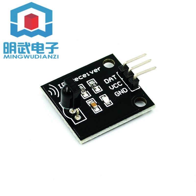 红外无线遥控套件 机器人 电子积木 红外解码