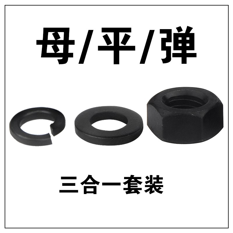 10.9级外六角螺丝加长高强度螺栓全牙螺钉外六方螺杆M48M52M56M64