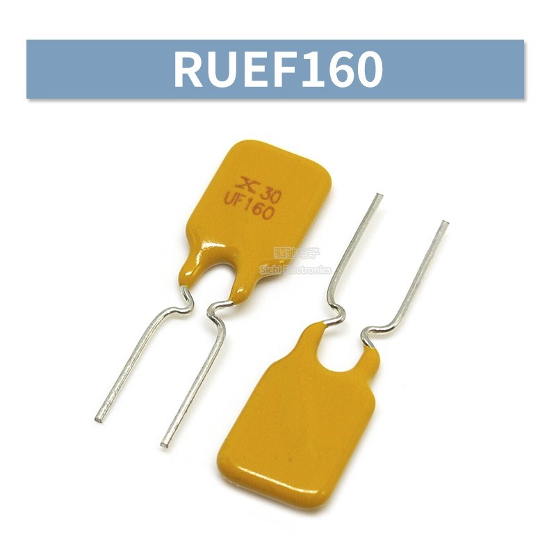 RUEF 30V UF0.9/1.1/1.35/1.6/1.85/2.5/3/4/5A 自恢复保险丝PPTC