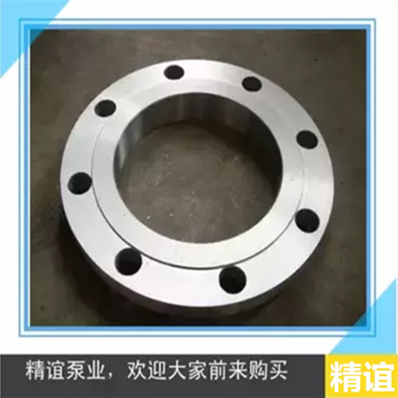 KCB齿轮泵KCB200/300/483/960法兰盘2寸/3寸/4寸焊接法兰盘配件