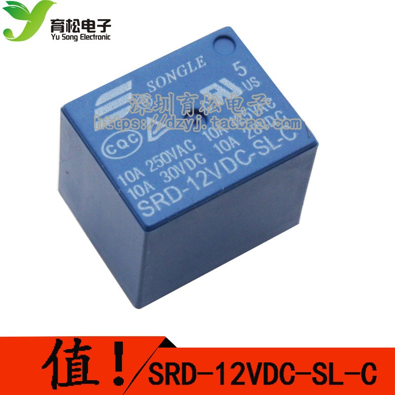 继电器 SRD- 05 06 09 12 24VDC-SL-C 松乐继电器 srd-05vdc-sl-c
