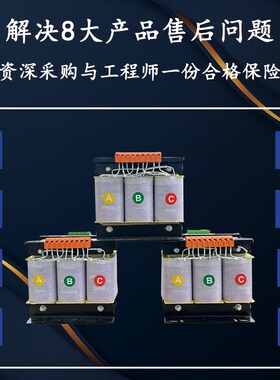 三相干式隔离变压器690V660V转480V440V400V380V变220V200V10KVA