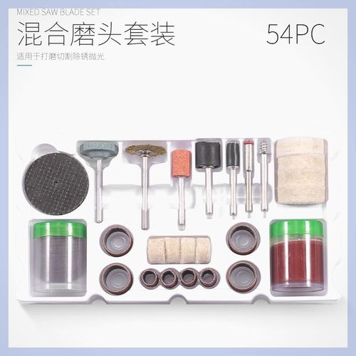 电磨配件套装木材打孔包电磨吊磨机雕刻切割除锈抛光打磨耗材切割
