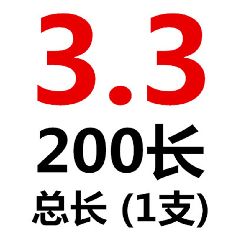 加长钻头钻咀麻花钻转嘴2.0 2.1 2.2 2.3 2.4 2.5 X100X150X200mm