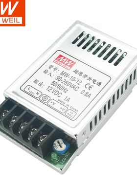 明纬超薄10W3.3V/5V2A/6V/10V/12V1A/24V0.5A小型宽电压开关电源