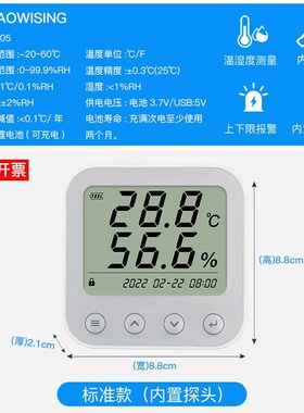 电子温湿度计家用实验室工业传感器高精度大屏液晶显示仪表AS105