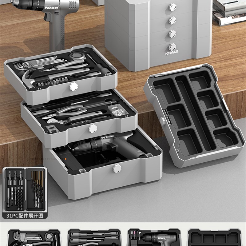工具箱日常家用多功能五金维修组合套装大全车载家装收纳电动工具